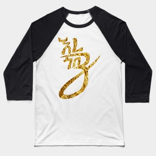 Habesha Tees. Baseball T-Shirt